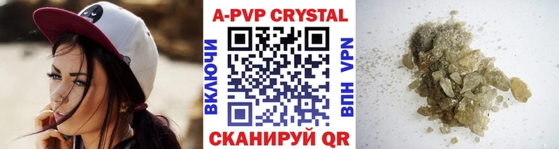 Как найти закладки Шатура Галлюциногенные грибы Кокаин A PVP Канабис Меф ГАШИШ