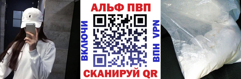 магазин продажи   Шатура  A-PVP СК 