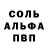 A-PVP крисы CK Dio Bunjali