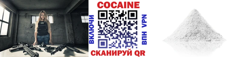 КОКАИН Колумбийский  Шатура 