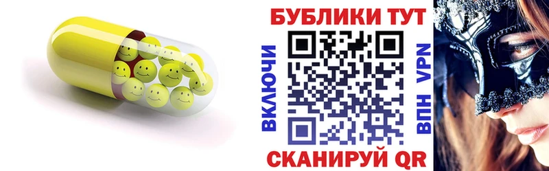 ЭКСТАЗИ 300 mg Шатура