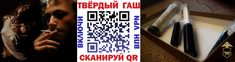 мега ссылки  Шатура  ГАШ VHQ 