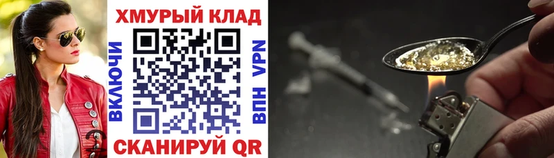 Героин герыч  Шатура 