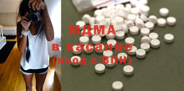 гашик Беломорск