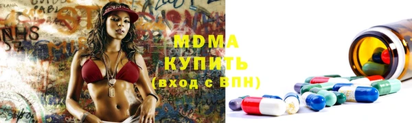 крисы Богородск