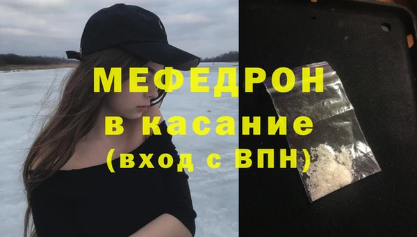 гашик Беломорск