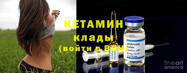 тгк Белокуриха