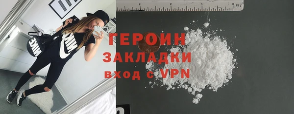 гашик Беломорск