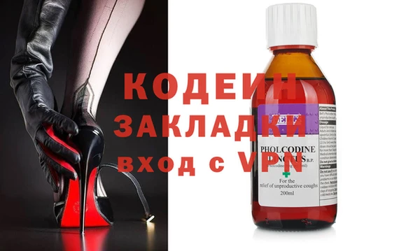тгк Белокуриха