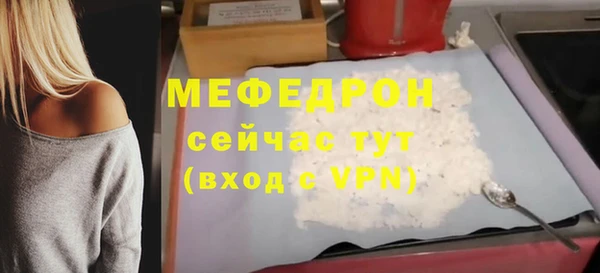 тгк Белокуриха