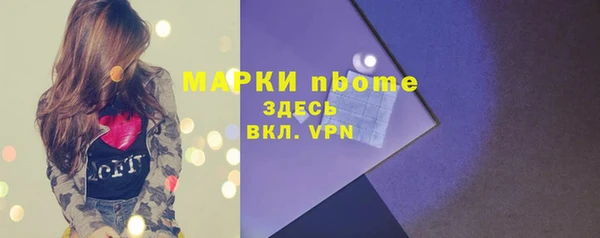 гашик Беломорск