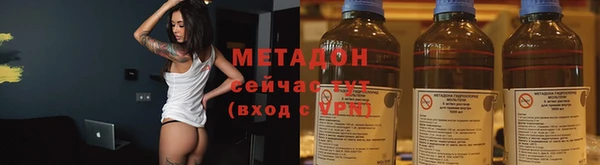 крисы Богородск
