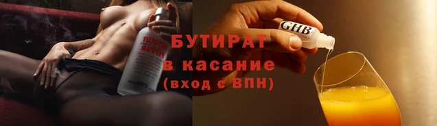 тгк Белокуриха