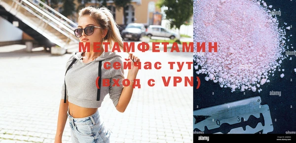 мескалин Богородицк