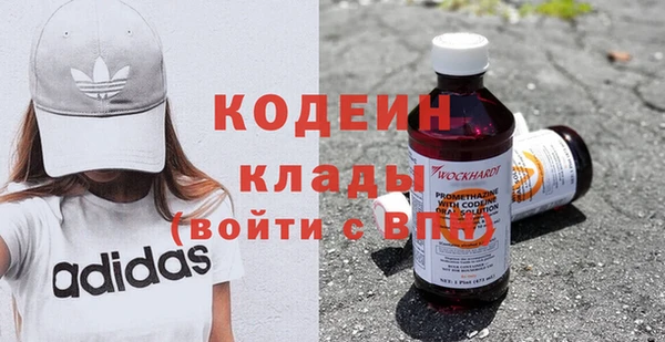 кокаин Богданович
