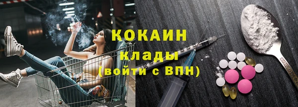 гашик Беломорск