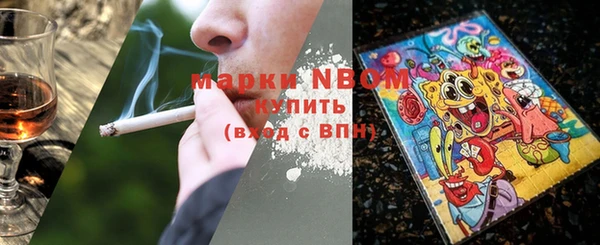 мескалин Богородицк