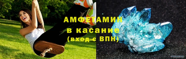 тгк Белокуриха