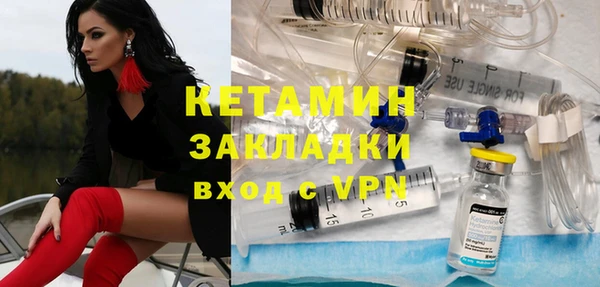 крисы Богородск