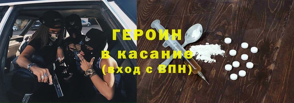 крисы Богородск