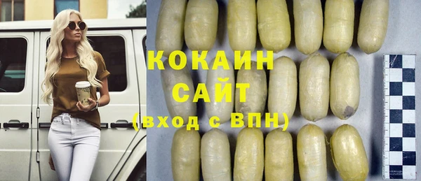 кокаин Богданович