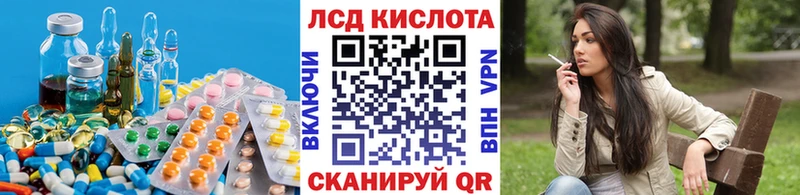 Лсд 25 экстази кислота  гидра как войти  Шатура 