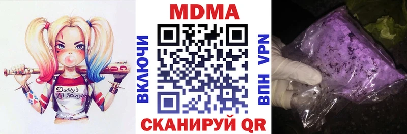 где купить   Шатура  МДМА VHQ 