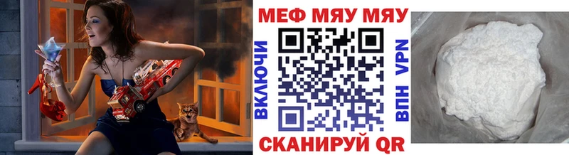 Мефедрон 4 MMC  сколько стоит  Шатура 