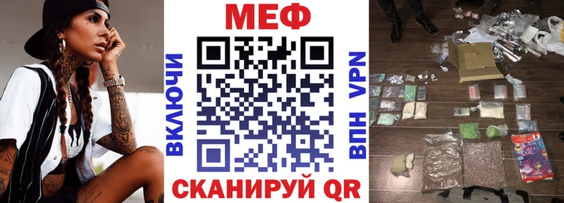 Мефедрон кристаллы Шатура