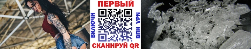 где найти наркотики Шатура МЕТАМФЕТАМИН Декстрометамфетамин 99.9%