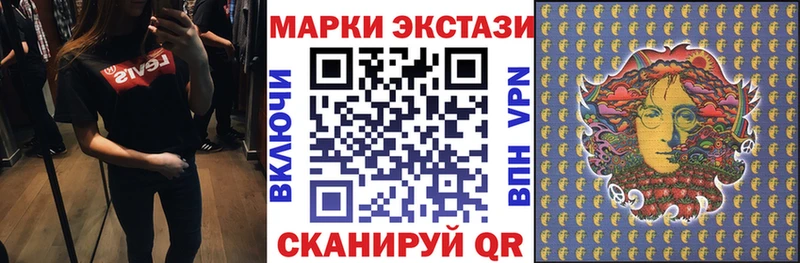 Марки N-bome 1500мкг  даркнет сайт  Шатура 