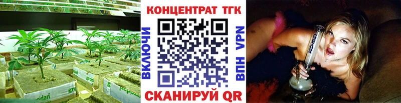 ТГК THC oil  Шатура 